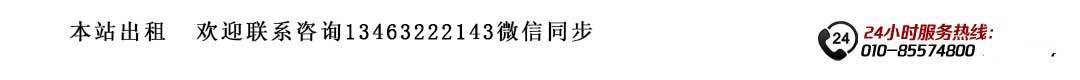 Jiangsu Jincheng Air Conditioning Engineering Co., Ltd., Industrial air conditioning, chemical fiber industrial air conditioning, chemical fiber industrial refrigeration, textile industry air conditioning, clean room refrigeration, ventilation ducts, cooling towers, freezer