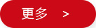 工業(yè)空調(diào),化纖工業(yè)空調(diào),紡織工業(yè)空調(diào),化纖工業(yè)制冷,無(wú)塵車間制冷,通風(fēng)管道,冷卻塔,冷凍機(jī),江蘇晉成空調(diào)工程有限公司