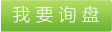 工業(yè)空調(diào)生產(chǎn)銷售，化纖工業(yè)空調(diào)，化纖工業(yè)制冷，工業(yè)空調(diào)配件，紡織工業(yè)空調(diào) 