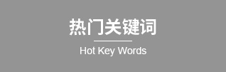化纖工業空調,化纖工業空調設備廠家,晉成工業空調,工業化纖制冷,紡織工業空調,無塵車間制冷,江蘇晉成空調工程有限公司