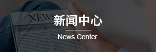 化纖工業空調,化纖工業空調設備廠家,晉成工業空調,工業化纖制冷,紡織工業空調,無塵車間制冷,江蘇晉成空調工程有限公司