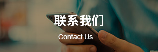 化纖工業空調,化纖工業空調設備廠家,晉成工業空調,工業化纖制冷,紡織工業空調,無塵車間制冷,江蘇晉成空調工程有限公司