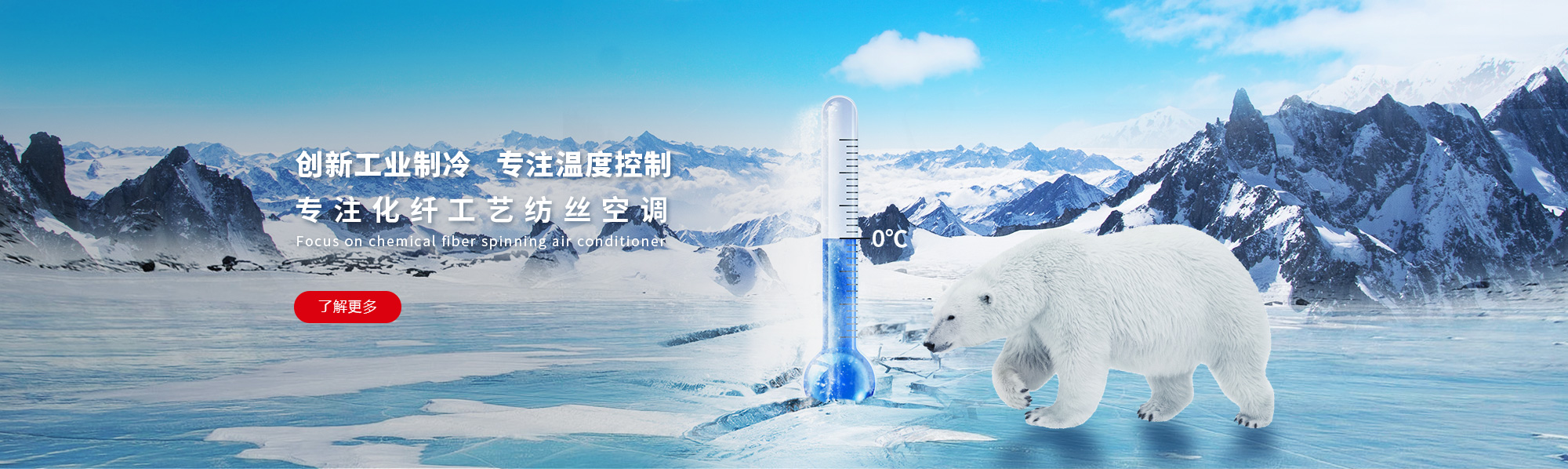 #lanrenzhijia1 工業(yè)空調(diào),化纖工業(yè)空調(diào),紡織工業(yè)空調(diào),化纖工業(yè)制冷,無(wú)塵車間制冷,通風(fēng)管道,冷卻塔,冷凍機(jī),江蘇晉成空調(diào)工程有限公司