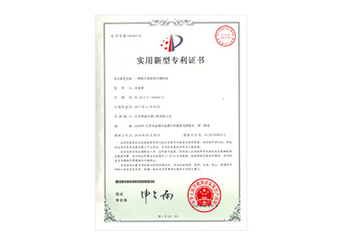 實(shí)用新型名稱(chēng)：一種除塵系統(tǒng)用空調(diào)機(jī)組