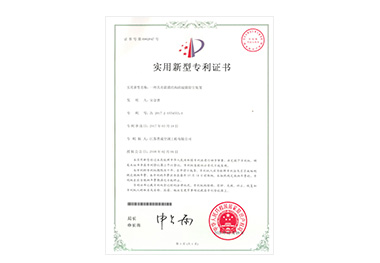 實(shí)用新型名稱(chēng)：一種具有斜膜結(jié)構(gòu)的濕膜除塵裝置