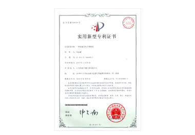 實(shí)用新型名稱(chēng)：一種高溫送風(fēng)空調(diào)機(jī)組
