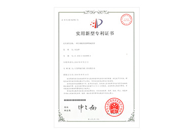 實(shí)用新型名稱(chēng)：一種空調(diào)組用彈簧減震器