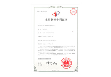 實(shí)用新型名稱(chēng)：一種防爆型浮球液位開(kāi)關(guān)